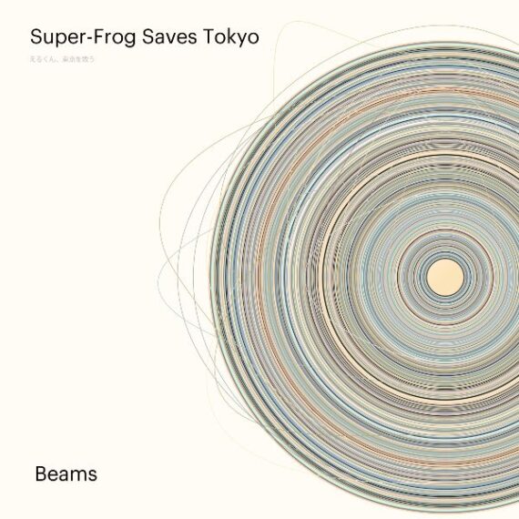 SUPER-FROG SAVES TOKYO – BEAMS featured-image-24850-jpg